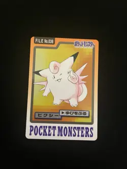Clefable File #036 EXC Vintage Japanese Carddass 1997 Pokemon Pocket Monsters - Image 1