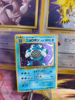 Pokemon Karte Card Quappo Poliwrath Expansion Base Set 1996 Holo Wotc japanese - Image 1