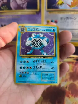 Pokemon Karte Card Quappo Poliwrath Expansion Base Set 1996 Holo Wotc japanese - Image 2