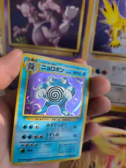 Pokemon Karte Card Quappo Poliwrath Expansion Base Set 1996 Holo Wotc japanese - Image 4