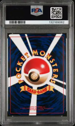PSA 8 - Mewtwo - #150 - CD Promo - Japanese - Pokemon Card - Image 2