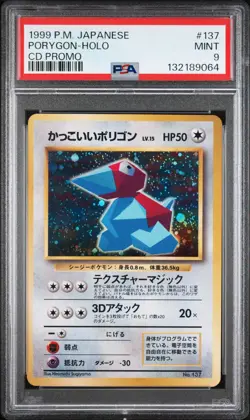 PSA 9 - Porygon - #137 - CD Promo - Japanese - Pokemon Card - Image 1