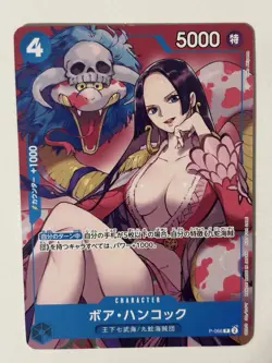 Boa Hancock P-066 (Promo) 3/2024 Saikyo Jump ONE PIECE Card Game Japanese TCG - Image 1