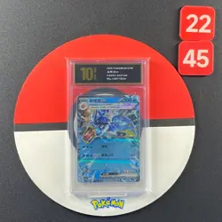 Pokemon Chinese TCG Card Scarlet & Violet Gyarados ex CSV3C 033/130 RR Grade10 - Image 1