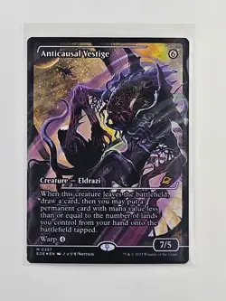 Anticausal Vestige (Showcase) Edge of Eternities Foil - Image 1