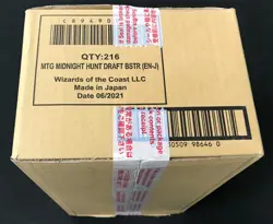 Magic the Gathering: Midnight Hunt 6 Draft Box Sealed Case + 6 Promos (ENGLISH) - Image 3