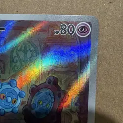 Bronzor AR 74/71 SV5K Wild Force Japanese Pokemon Card TCG - Image 4