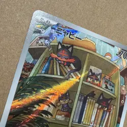 Litten AR 75/71 SV5M Cyber Judge - Pokemon Card Japanese - Image 4