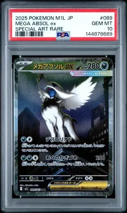 Carte Pokemon Mega Absol ex 089/063 Japanese Holo Mega Brave PSA 10 GEM MINT 🔥 - Image 2