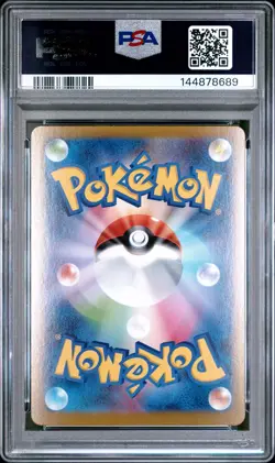 Carte Pokemon Mega Absol ex 089/063 Japanese Holo Mega Brave PSA 10 GEM MINT 🔥 - Image 3