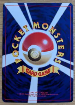 【NM】Smoochum Pokemon Card Japanese No.238 Old Back Corocoro Promo From Japan - Image 2