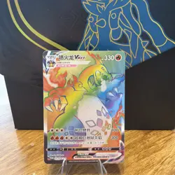 Pokemon TCG S-Chinese Charizard Vmax 079/S-P Promo NEW Holo Alt Full Art - Image 1
