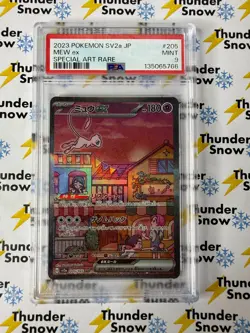 Mew ex Special Art Rare #205 2023 Pokemon Japanese SV2a PSA 9 - Image 1