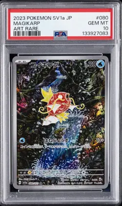 2023 POKEMON JPN SV1A-TRIPLET BEAT ART RARE #080 MAGIKARP PSA 10 - Image 1