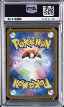 2023 POKEMON JPN SV1A-TRIPLET BEAT ART RARE #080 MAGIKARP PSA 10 - Image 2
