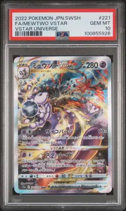2022 POKEMON JPN SWORD & SHIELD VSTAR UNIVERSE #221 FULL ART/MEWTWO VSTAR PSA 10 - Image 1