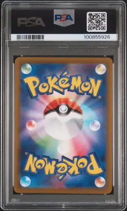 2022 POKEMON JPN SWORD & SHIELD VSTAR UNIVERSE #221 FULL ART/MEWTWO VSTAR PSA 10 - Image 2