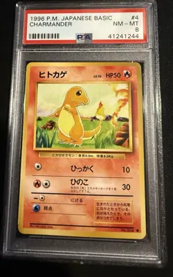 Pokemon TCG 1996 Japanese Expansion Pack Charmander Regular PSA 8 #004 - Image 1