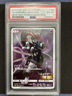 2019 POKEMON JPN SM PROMO | MEWTWO STRIKES BACK-EVO FA/ ARMORED MEWTWO PSA 6 - Image 1
