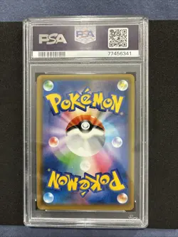 2019 POKEMON JPN SM PROMO | MEWTWO STRIKES BACK-EVO FA/ ARMORED MEWTWO PSA 6 - Image 2