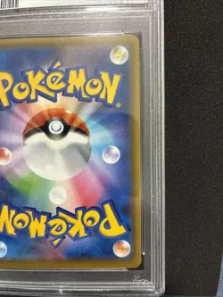 2019 POKEMON JPN SM PROMO | MEWTWO STRIKES BACK-EVO FA/ ARMORED MEWTWO PSA 6 - Image 4
