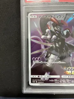 2019 POKEMON JPN SM PROMO | MEWTWO STRIKES BACK-EVO FA/ ARMORED MEWTWO PSA 6 - Image 5