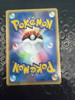 Clair's Mantine Pokemon Card Japanese 051/141 1st Edition VS 2001 NM - Image 2