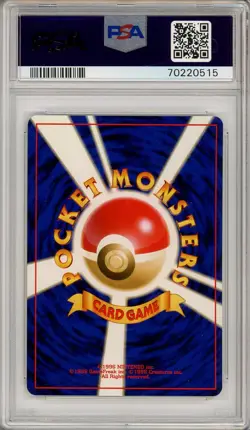 Pokemon Card Bellossom No. 182 Information Pack Promo PSA 10 GEM MINT - Image 2