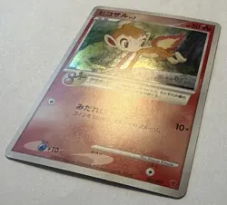 Chimchar Pokemon Card LV.7 Players Limited Promo Japanese Holo 002/PPP Mod Play - Image 5