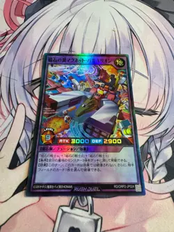 Yugioh Rush Duel Alpha Beta Gamma The Magnet Warrior Valkyrion Eternal £5/card - Image 4