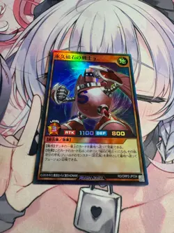 Yugioh Rush Duel Alpha Beta Gamma The Magnet Warrior Valkyrion Eternal £5/card - Image 5