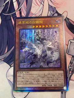 YuGiOh DABL-JP030 Lady of the Labrynth the Silver Castle Ultimate Rare Near Mint - Image 1