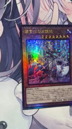 YuGiOh DABL-JP030 Lady of the Labrynth the Silver Castle Ultimate Rare Near Mint - Image 2