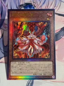 YuGiOh Power of the Elements POTE-JP031 "Kurikara Divincarnate" Ultimate Rare NM - Image 1