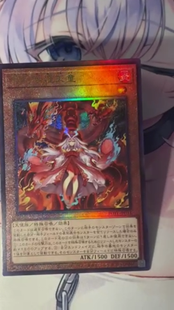 YuGiOh Power of the Elements POTE-JP031 "Kurikara Divincarnate" Ultimate Rare NM - Image 2