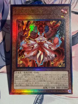YuGiOh Power of the Elements POTE-JP031 "Kurikara Divincarnate" Ultimate Rare NM - Image 3