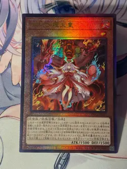 YuGiOh Power of the Elements POTE-JP031 "Kurikara Divincarnate" Ultimate Rare NM - Image 4