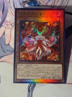 YuGiOh Power of the Elements POTE-JP031 "Kurikara Divincarnate" Ultimate Rare NM - Image 5