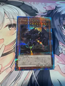 Yugioh OCG VJUMP Slifer Obelisk Ra Egyptian God 20, 25th Century Secret rare NM - Image 3