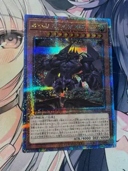 Yugioh OCG VJUMP Slifer Obelisk Ra Egyptian God 20, 25th Century Secret rare NM - Image 5