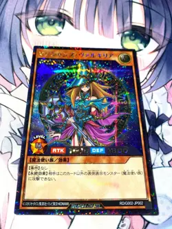 YuGiOh RUSH DUEL RD/G002-JP002 Magician's Valkyria Switch promos secret rare NM - Image 1