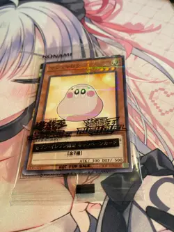 YuGiOh OCG 711C-JP004 Marshmallon Parallel Rare 7-Eleven Collaboration sealed - Image 1