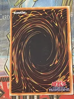 Yugioh OCG Vol.2 The Bewitching Phantom Thief No Ref oldschool Japanese NM - Image 2