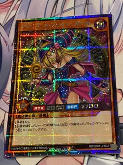 YuGiOh RUSH DUEL Magician's Valkyria Dark Magician Girl promo card switch sealed - Image 3