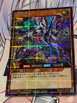 YuGiOh RUSH DUEL Magician's Valkyria Dark Magician Girl promo card switch sealed - Image 5