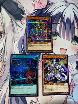 YuGiOh RUSH DUEL RD/G002-JP001-002-003 Magician's Valkyria Switch promos sealed - Image 4