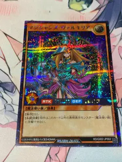 YuGiOh RUSH DUEL RD/G002-JP001-002-003 Magician's Valkyria Switch promos sealed - Image 5