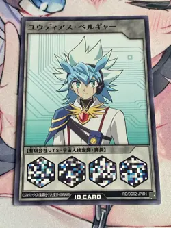Yugioh Dec2022 released RUSH DUEL 5 ID cards RD/DD02-JP001-5 Switch promo card - Image 3