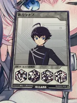 Yugioh Dec2022 released RUSH DUEL 5 ID cards RD/DD02-JP001-5 Switch promo card - Image 5