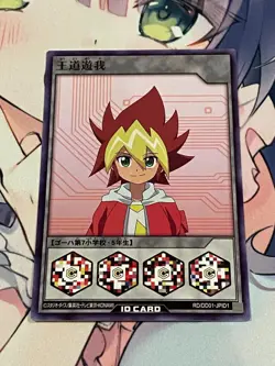 Yugioh RUSH DUEL 4 ID cards RD/DD01-JP001-4 Switch promo card Near Mint - Image 2